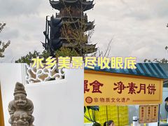 -龙华寺