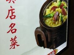 -同和居(月坛店)