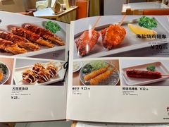 -味千拉面(金融街店)