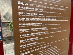 -西安市广仁寺