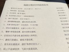 -三亚海棠湾万丽度假酒店