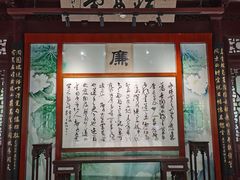 -汇龙潭