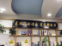 -八次方密云水库鱼粘卷子·熏鸽子·农家菜