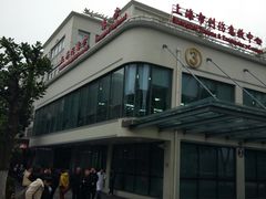 -上海市第十人民医院(总院)