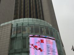IMG_2544-上海外滩豫园万丽酒店