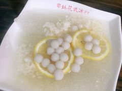 三鲜冰粉-串妹花式冰粉(乐山总店)