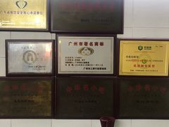 -银记肠粉店(北京路店)