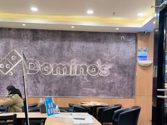 大堂-达美乐比萨(朝阳路店)