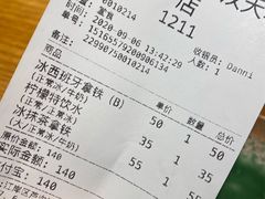 -% Arabica阿拉比卡咖啡(武汉天地店)