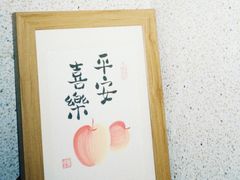 -1/4 ONE QUARTER COFFEE LAB(朝阳大悦城店)