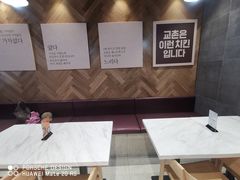 -Kyochon1991校村(共和路店)