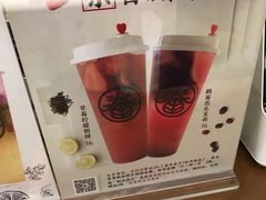 -眷茶(大卫城10楼店)