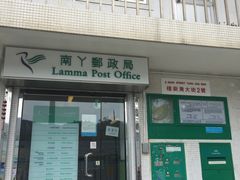 -南丫岛