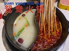 -钢管厂歆瑞源油卤串串香(春熙路太古里店)