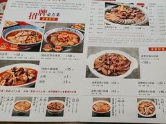 -北京小肠陈饭庄(方庄店)