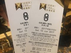 -影汇之星8字形摩天轮