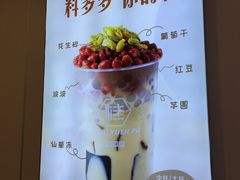 -桂桂茶(恒基名人店)
