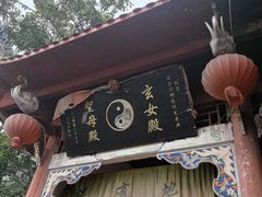 -龙泉洞(沙坪坝区)