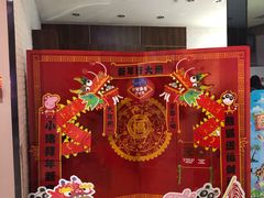 -幸福蓝海国际影城(崇安寺T12店)