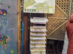 -正阳书局(西四南大街店)