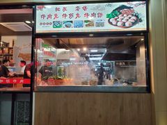 门面-合意桐坑牛肉粿·鲜牛肉火锅(嵩山总店)
