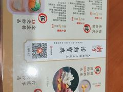 -潮堂(环球金融中心店)