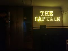 -船长酒吧 The Captain