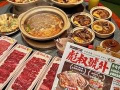 -沙胆彪炭炉牛杂煲(上海日月光广场店)