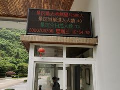 -宁波五龙潭景区