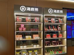 -海底捞火锅(旭辉MALL店)