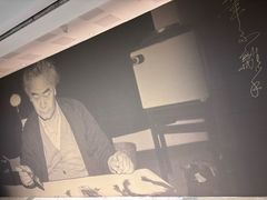 -炎黄艺术馆