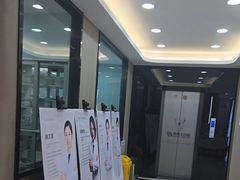 -牙博士口腔品牌连锁(昆山城区店)