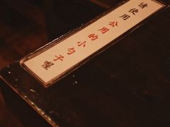 -金龙咖喱