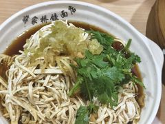 -蒋家桥饺面店(东关街店)
