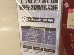 -万象城-停车场