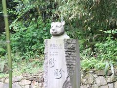 -都江堰景区