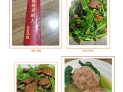 -沈家花园如皋菜(海阳路店)