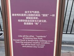 -迪士尼小镇