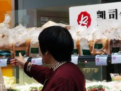 -凯司令(豫园地铁站店)