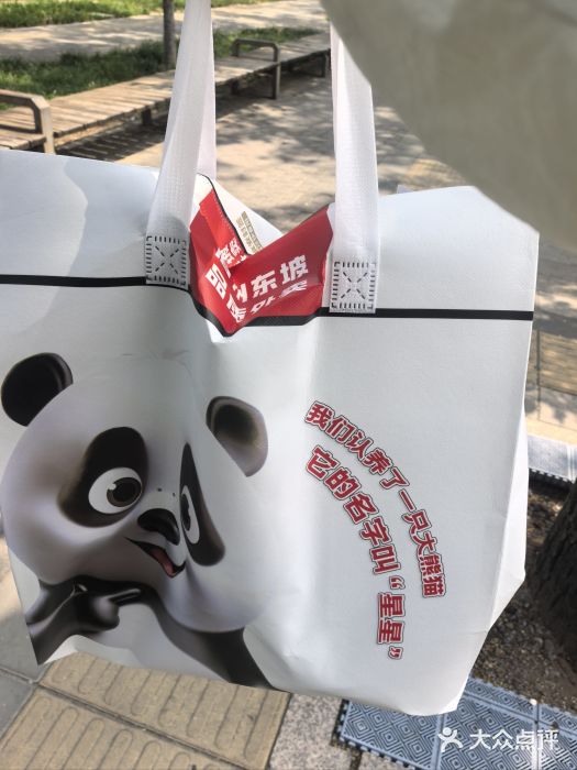 眉州东坡(石景山店)图片