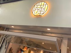 -倦勤咖啡(中山南路店)