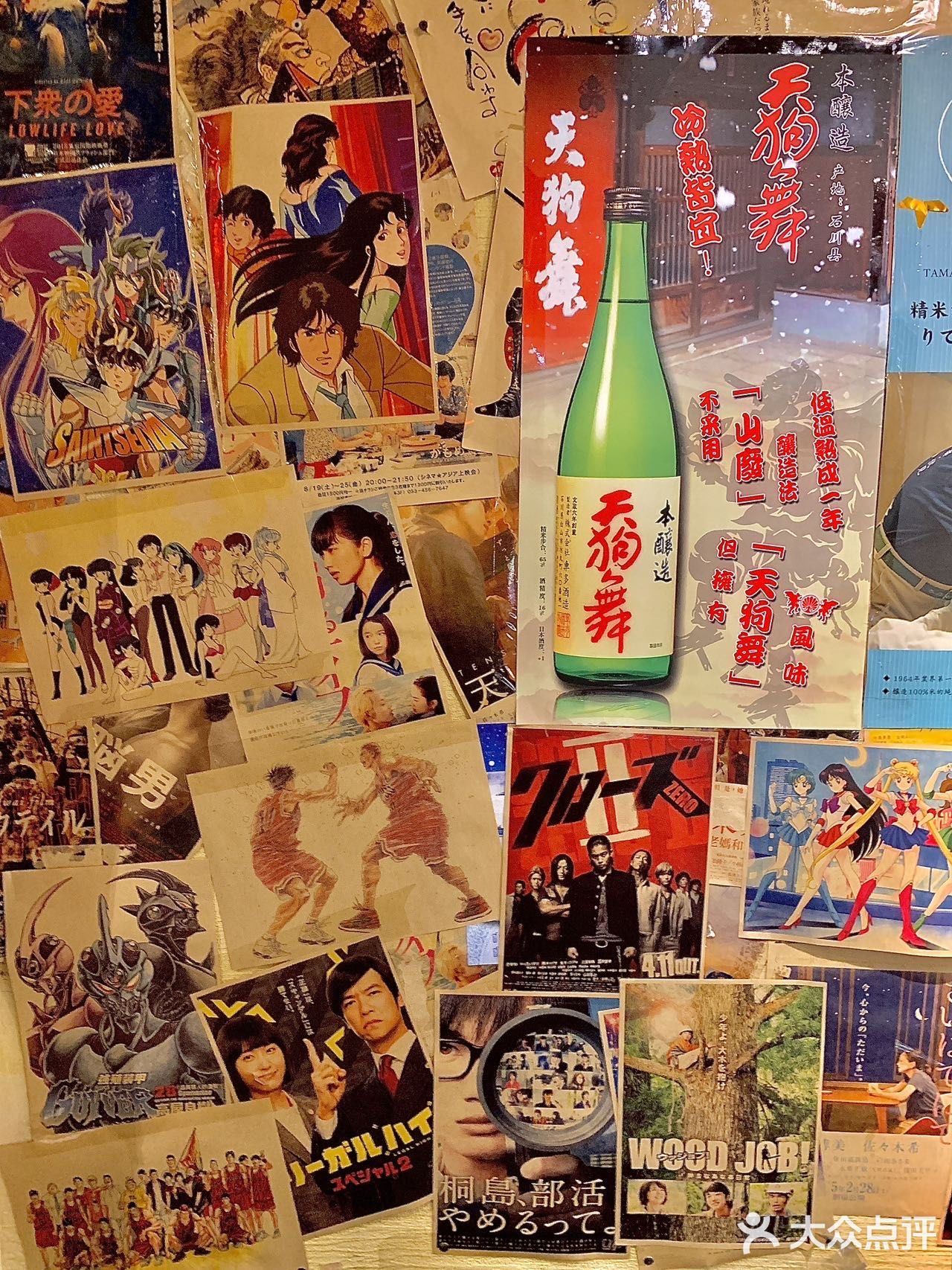 鸟屋~让你爱上烧鸟美食🔥