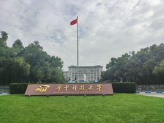 -华中科技大学光谷体育馆