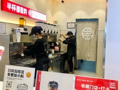 -书亦烧仙草(印象汇都市店)