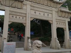 -灵岩山风景区