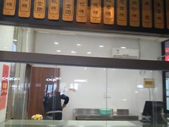 -五芳斋(中山大道总店)