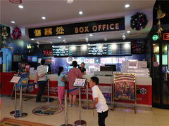 -中影国际影城(小西天CINITY店)