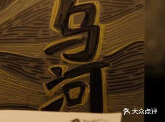 乌合之众！一个公园的另类形态
