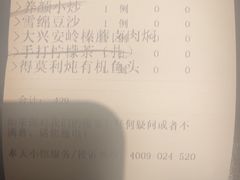 -奉天小馆·非遗东北菜(沈阳万象城店)