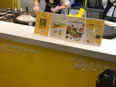 -2颗鸡蛋煎饼(北京路天河城店)